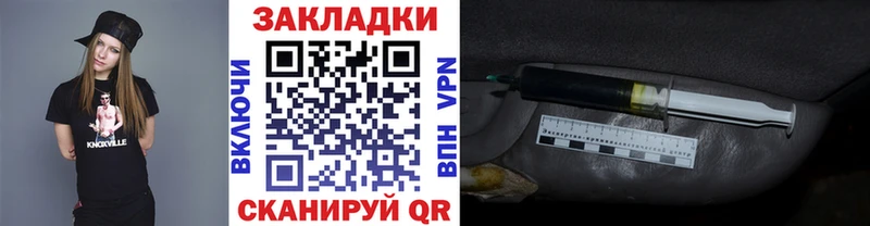 Магазин наркотиков Томмот гидра сайт COCAIN Гашиш Мефедрон Бошки Шишки