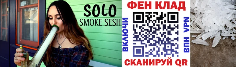 АМФ Розовый мега ONION Томмот darknet какой сайт где найти