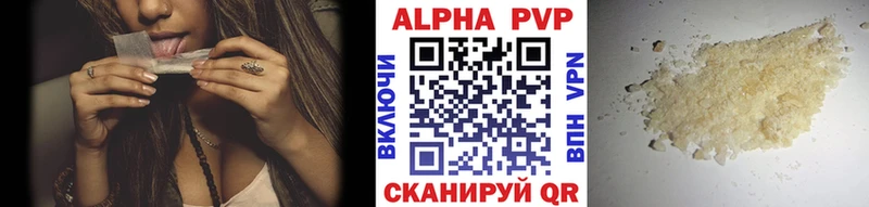 закладки  Томмот  Alpha PVP кристаллы 