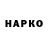 БУТИРАТ BDO lackra mocha