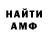 КЕТАМИН VHQ Rina Kolody