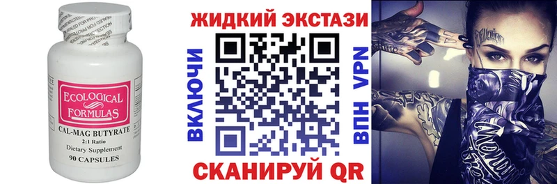 где найти наркотики  Томмот  Бутират бутик 