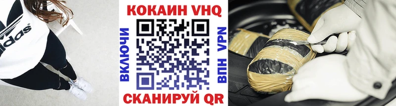 что такое наркотик  Томмот  Cocaine Перу 