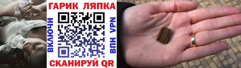 ГАШИШ 40% ТГК наркошоп Томмот