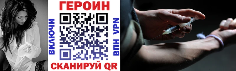 hydra зеркало  Томмот  Героин VHQ  где можно купить  