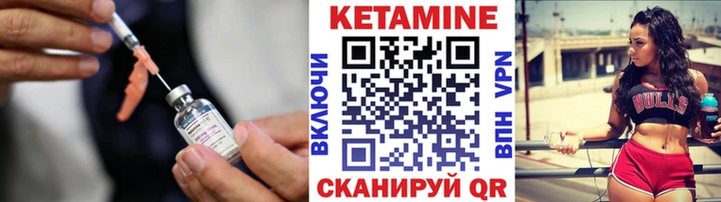 hydra сайт  купить закладку  Томмот  КЕТАМИН ketamine 