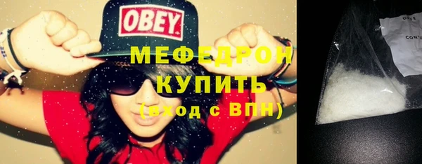 ГАЛЛЮЦИНОГЕННЫЕ ГРИБЫ Лабытнанги
