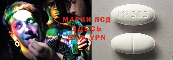 альфа пвп VHQ Верхний Тагил