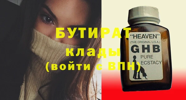 тгк Лагань