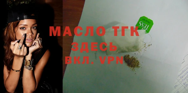 ГАЛЛЮЦИНОГЕННЫЕ ГРИБЫ Зерноград