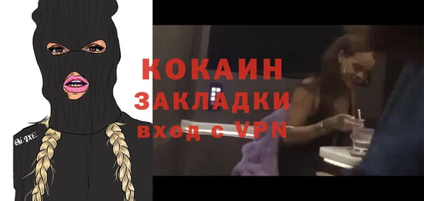 кокаин Верея
