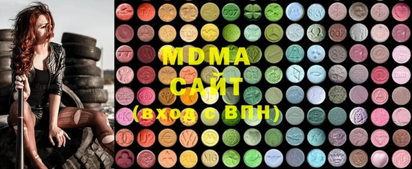 MDMA Premium VHQ Верхнеуральск