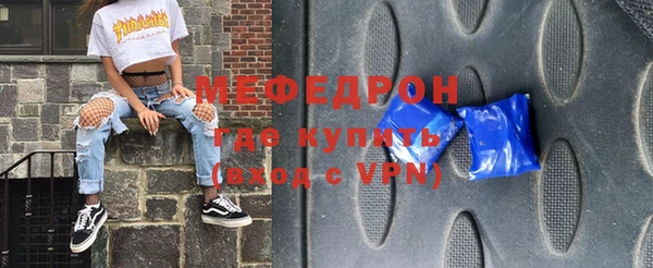 бутират Яранск