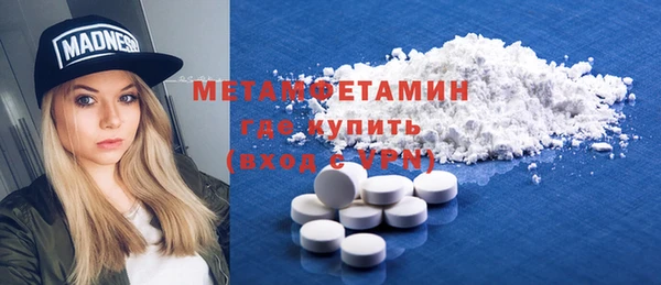 тгк Лагань
