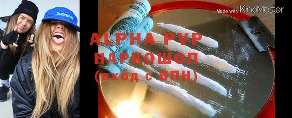 СК Ладушкин