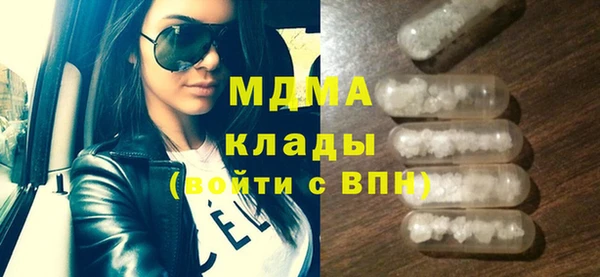 тгк Лагань