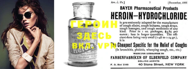 первитин Зеленокумск