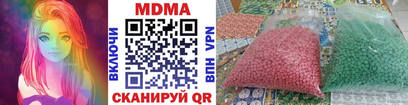 МДМА молли Томмот
