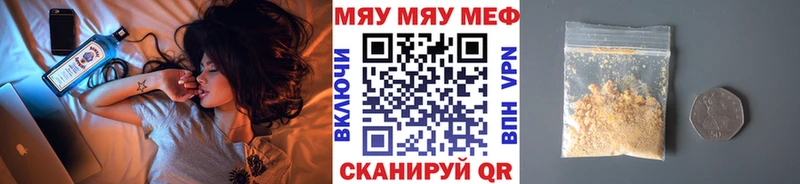 где найти наркотики  Томмот  мега онион  Меф 4 MMC 
