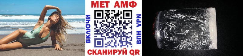 закладки  MEGA ссылки  МЕТАМФЕТАМИН Декстрометамфетамин 99.9%  даркнет формула  Томмот 