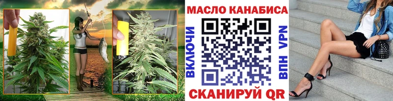 ТГК вейп  гидра ССЫЛКА  Томмот 